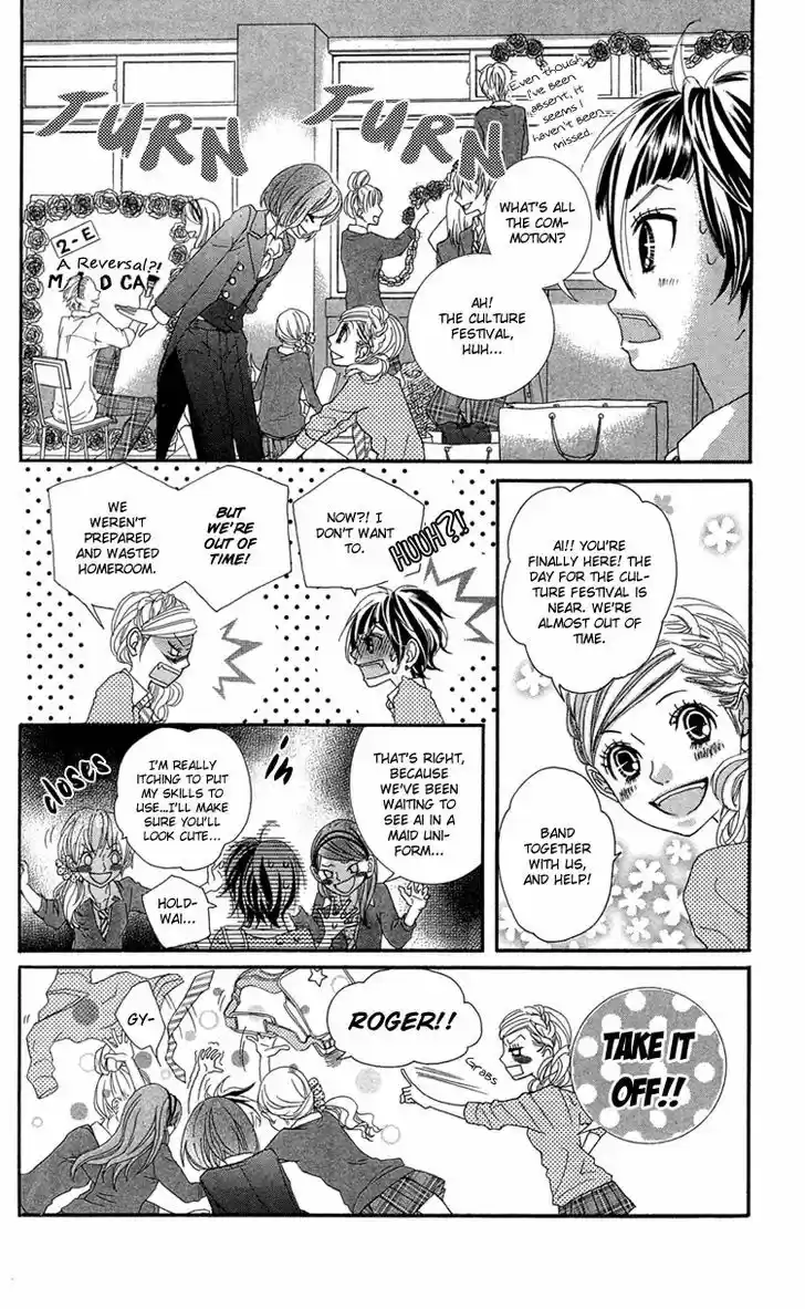 Himitsu no Ai-chan 14