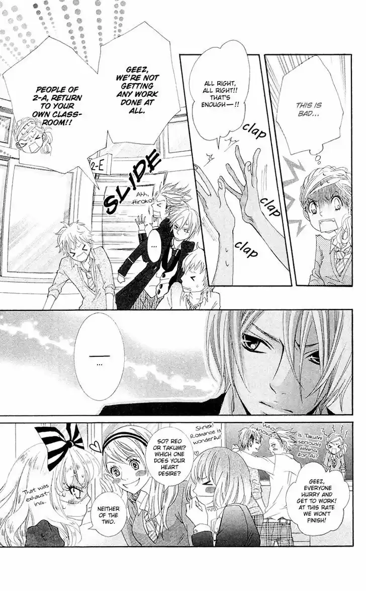 Himitsu no Ai-chan 14