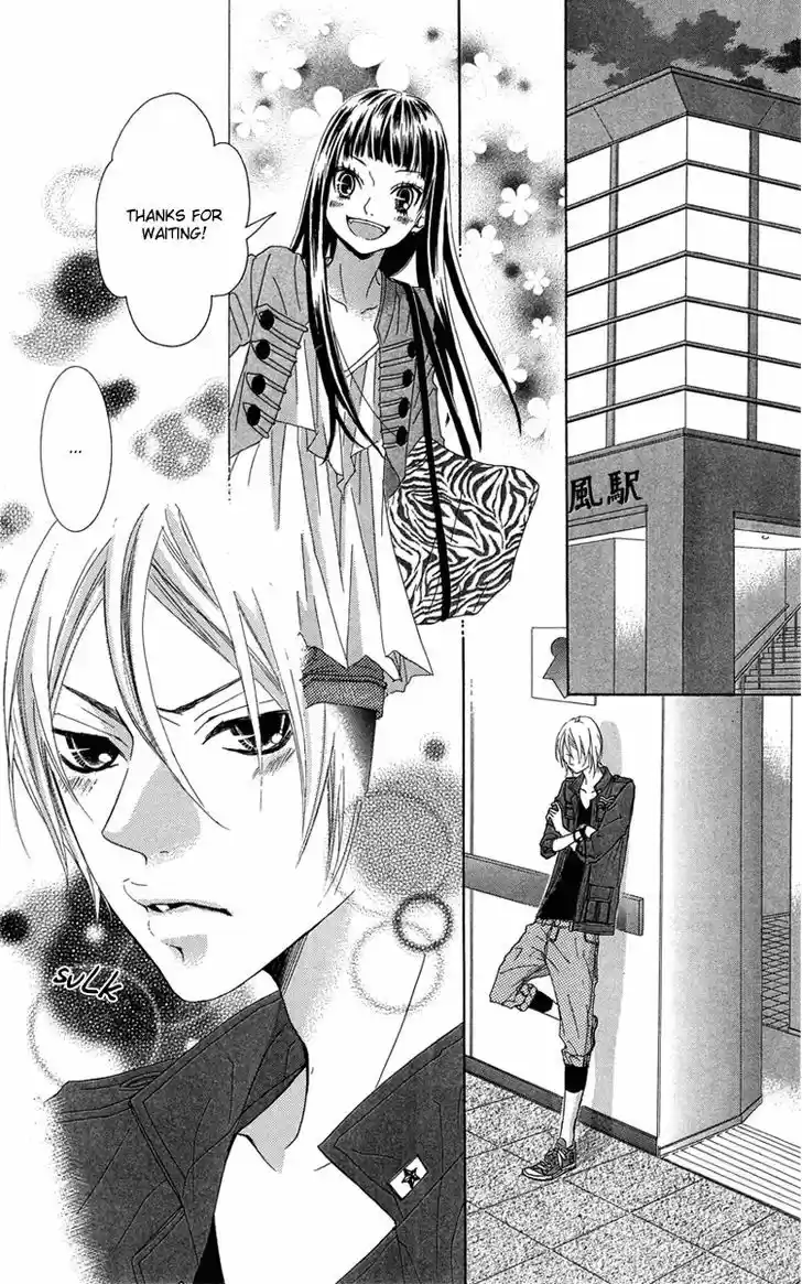 Himitsu no Ai-chan 14