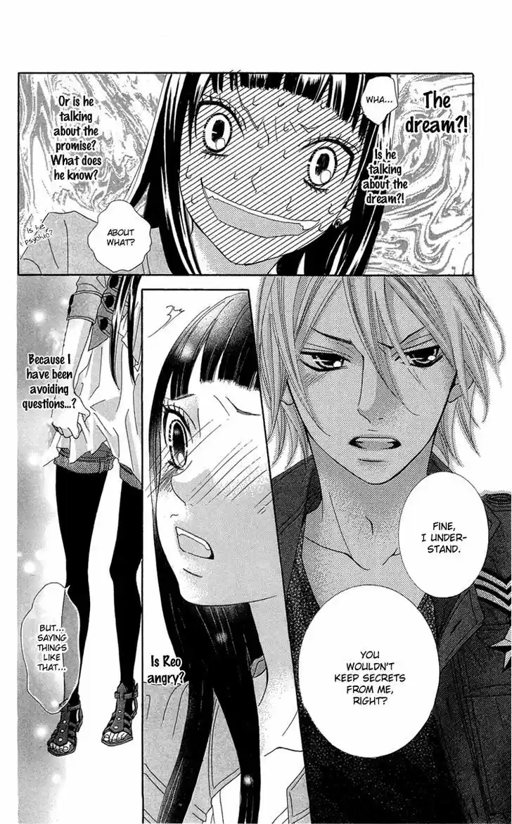 Himitsu no Ai-chan 14