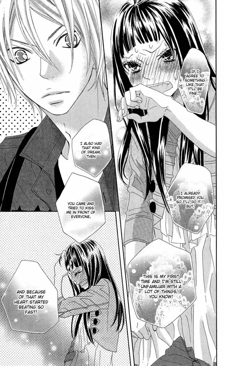 Himitsu no Ai-chan 14