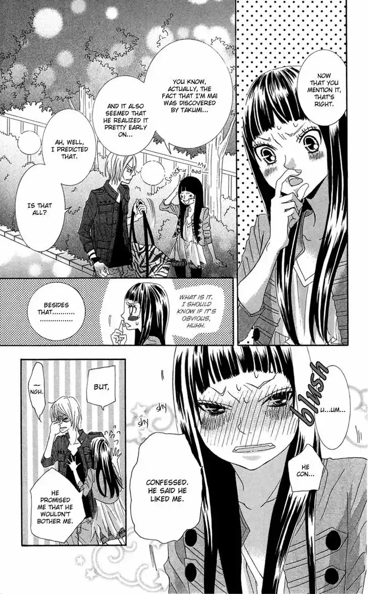 Himitsu no Ai-chan 14