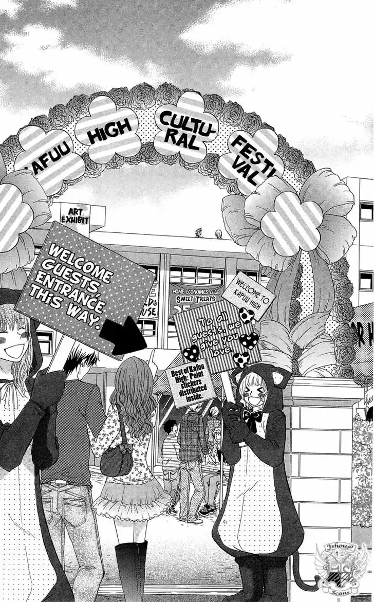 Himitsu no Ai-chan 15