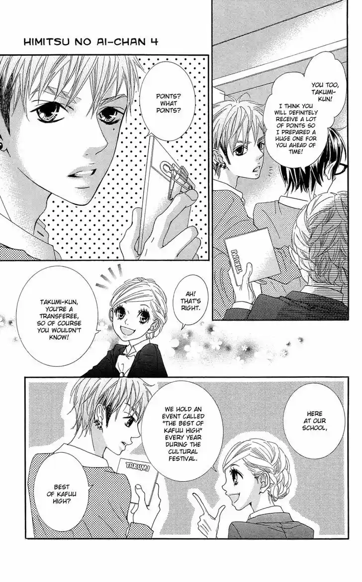 Himitsu no Ai-chan 15