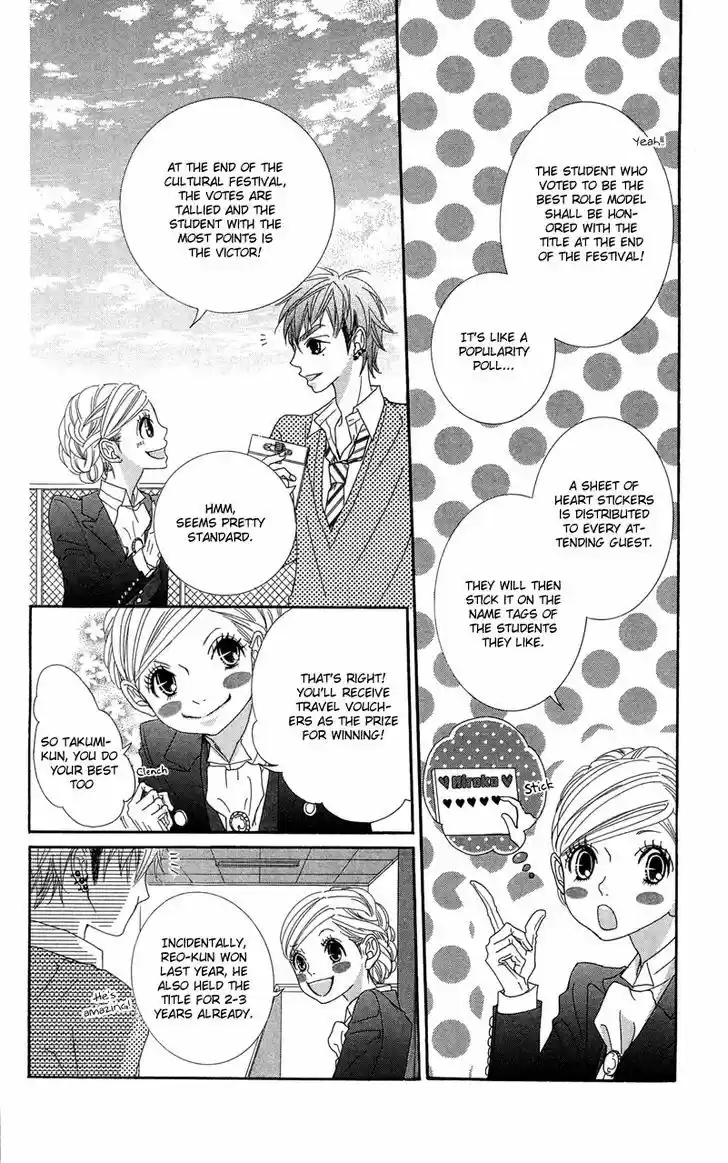 Himitsu no Ai-chan 15