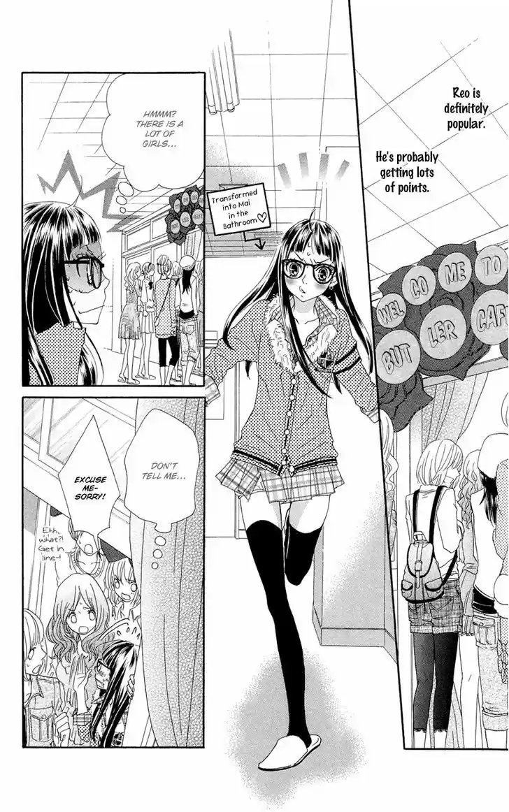 Himitsu no Ai-chan 15