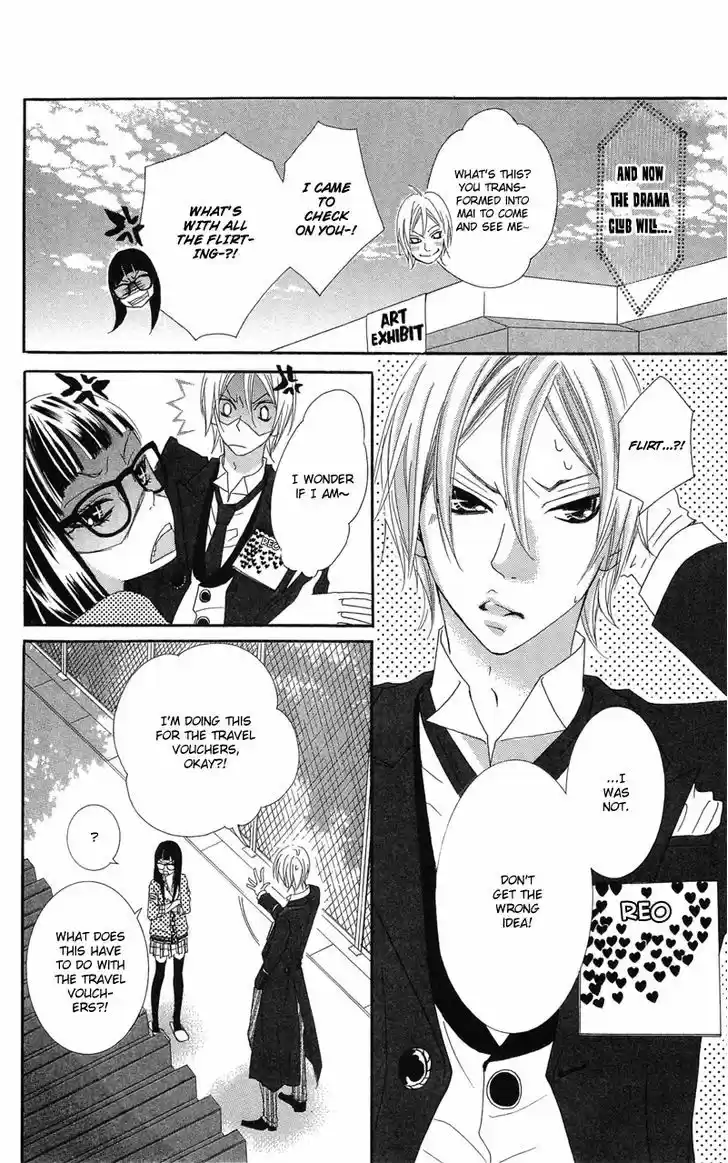 Himitsu no Ai-chan 15