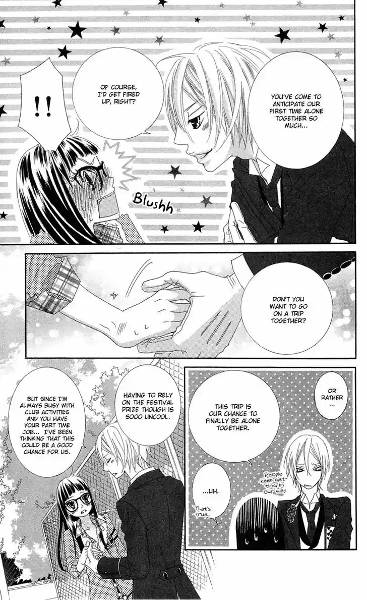 Himitsu no Ai-chan 15