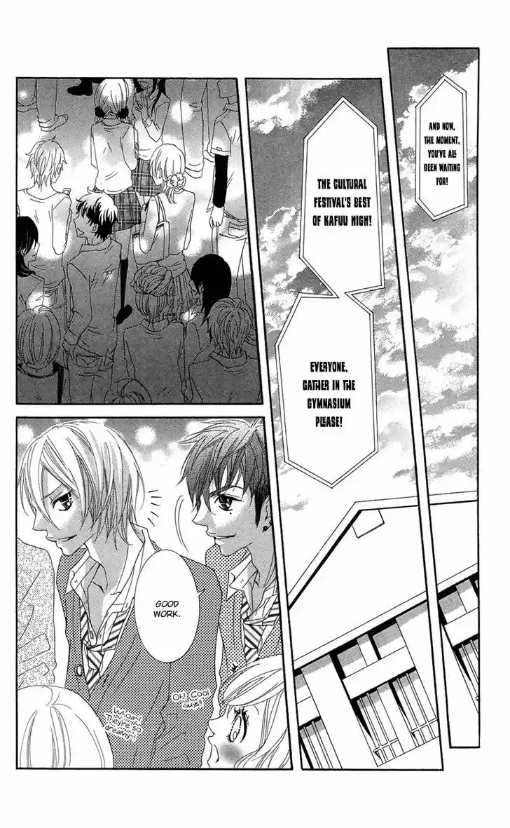 Himitsu no Ai-chan 15