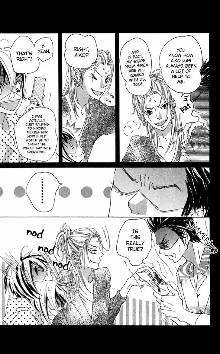 Himitsu no Ai-chan 16