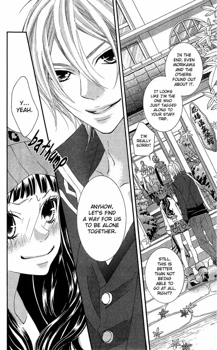 Himitsu no Ai-chan 16