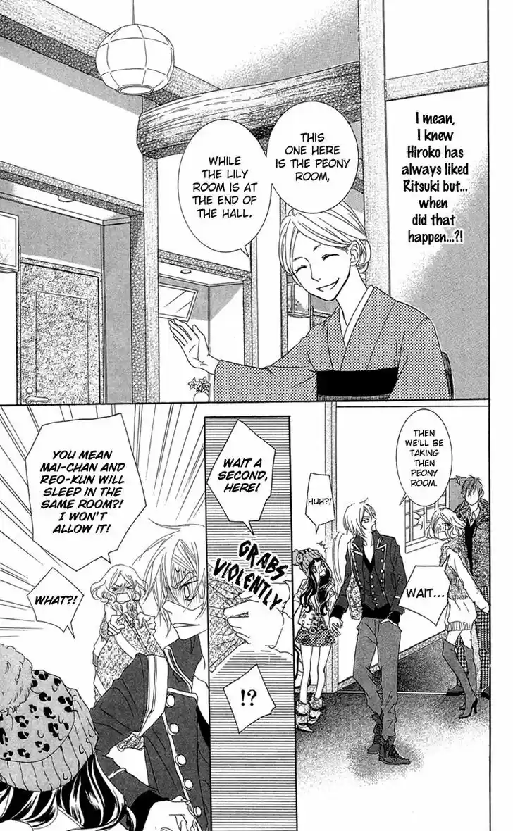 Himitsu no Ai-chan 16