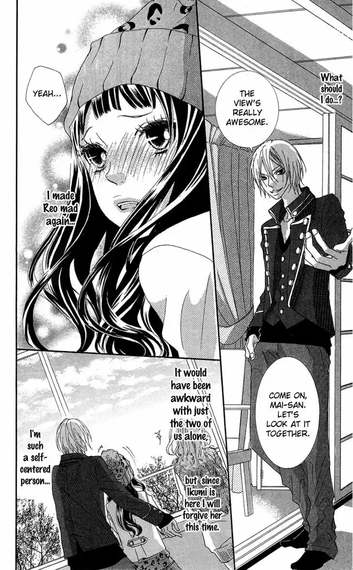 Himitsu no Ai-chan 16