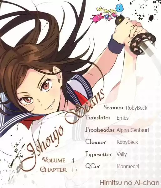 Himitsu no Ai-chan 17