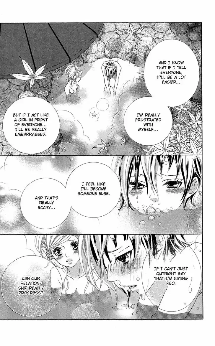 Himitsu no Ai-chan 17