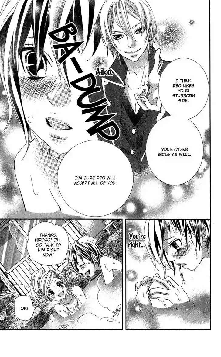 Himitsu no Ai-chan 17