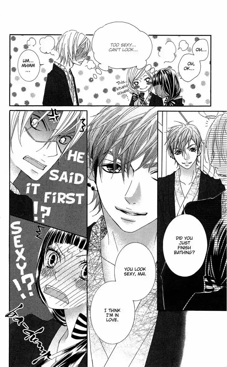 Himitsu no Ai-chan 17