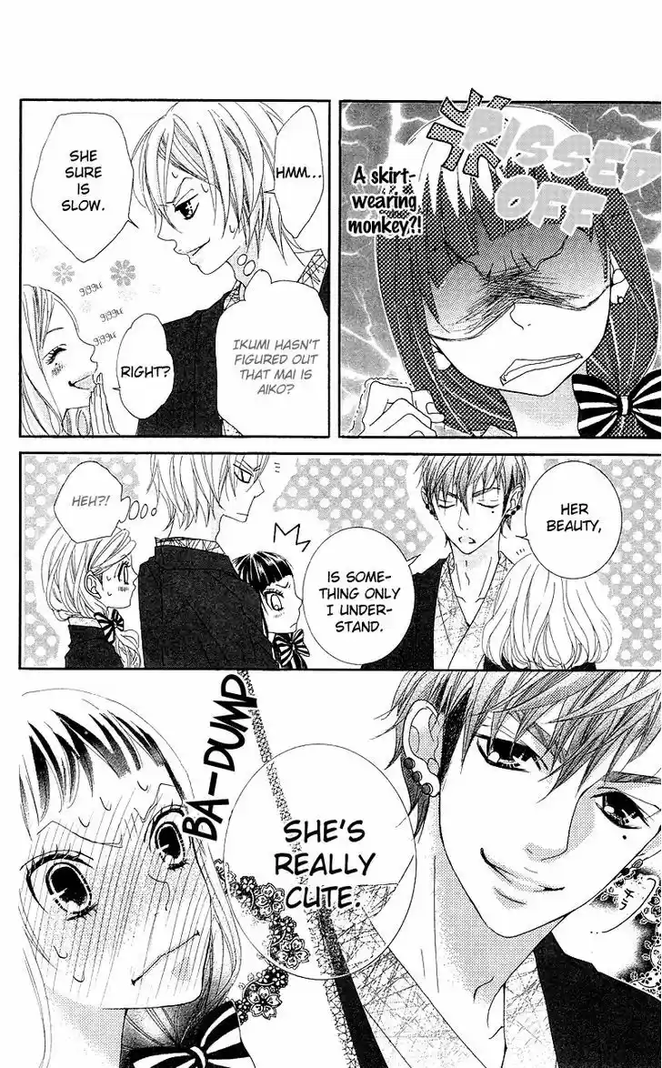 Himitsu no Ai-chan 17