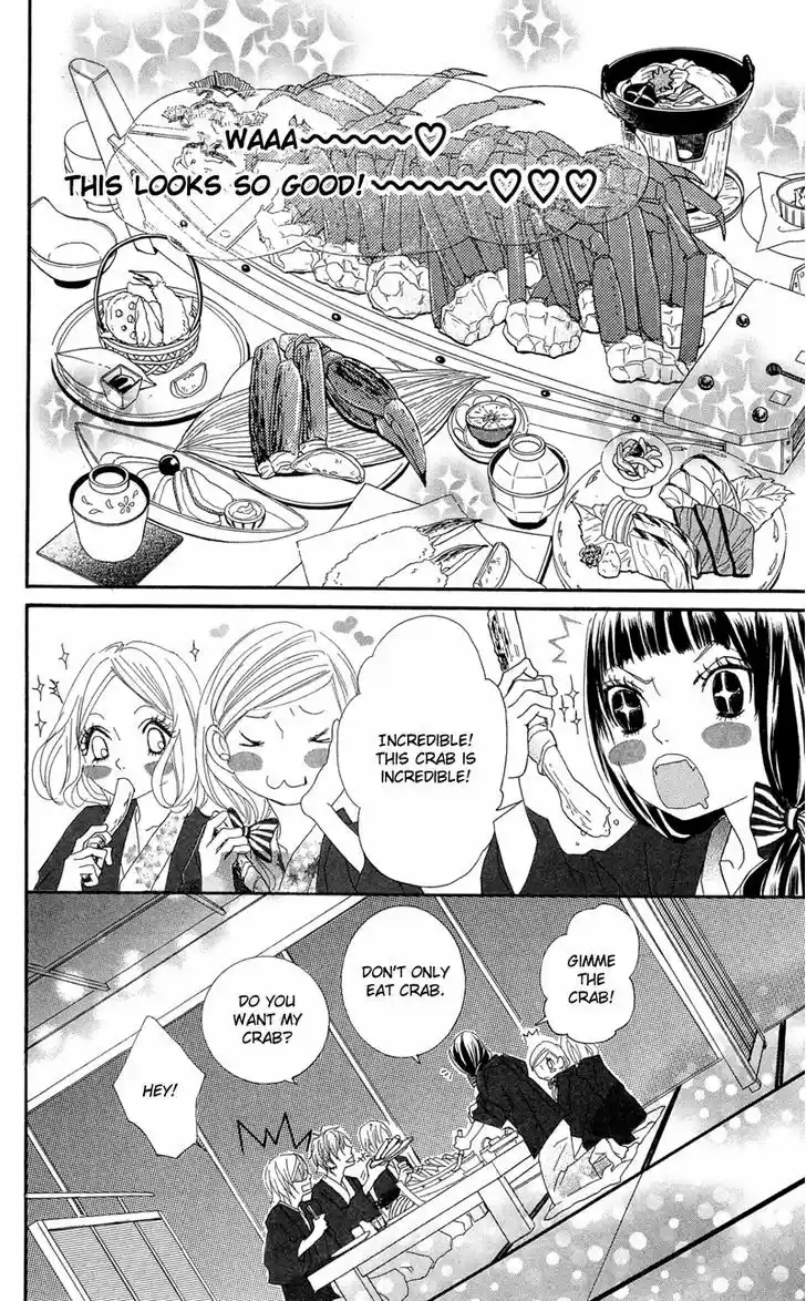 Himitsu no Ai-chan 17