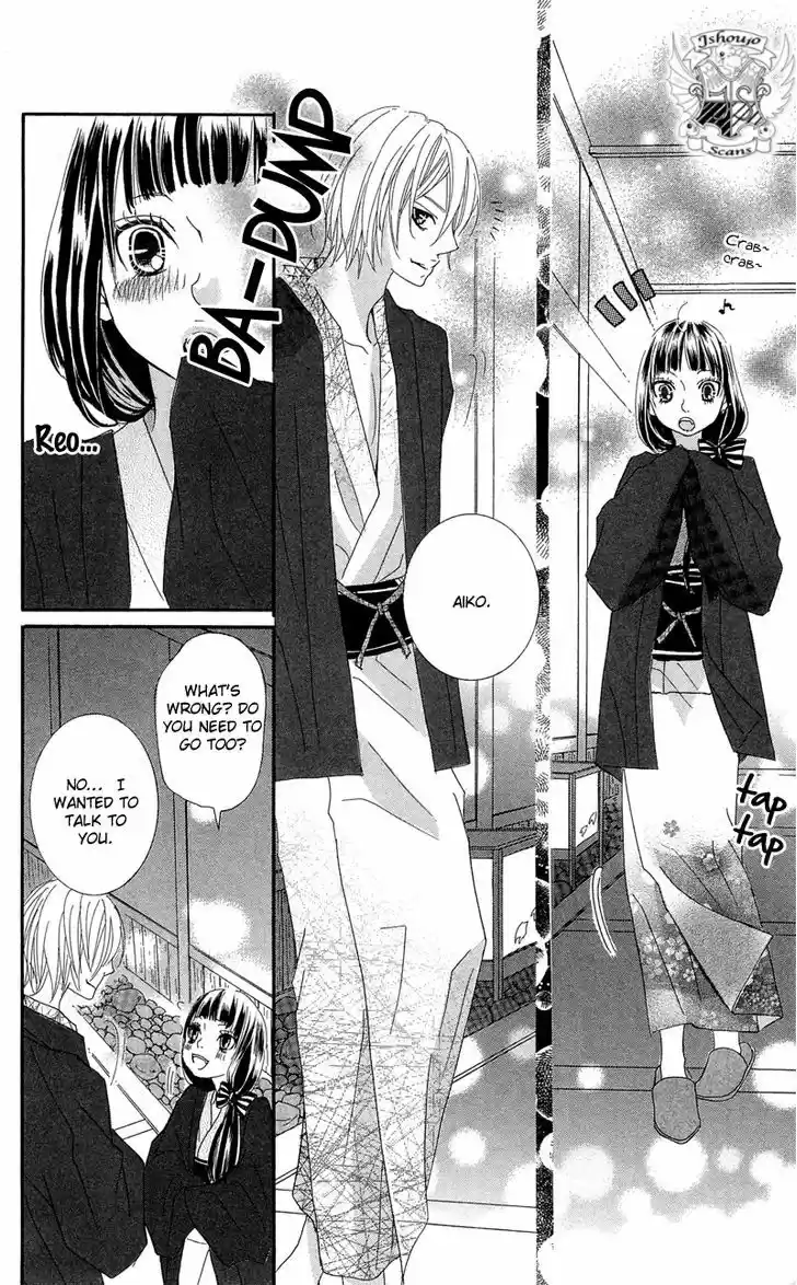 Himitsu no Ai-chan 17