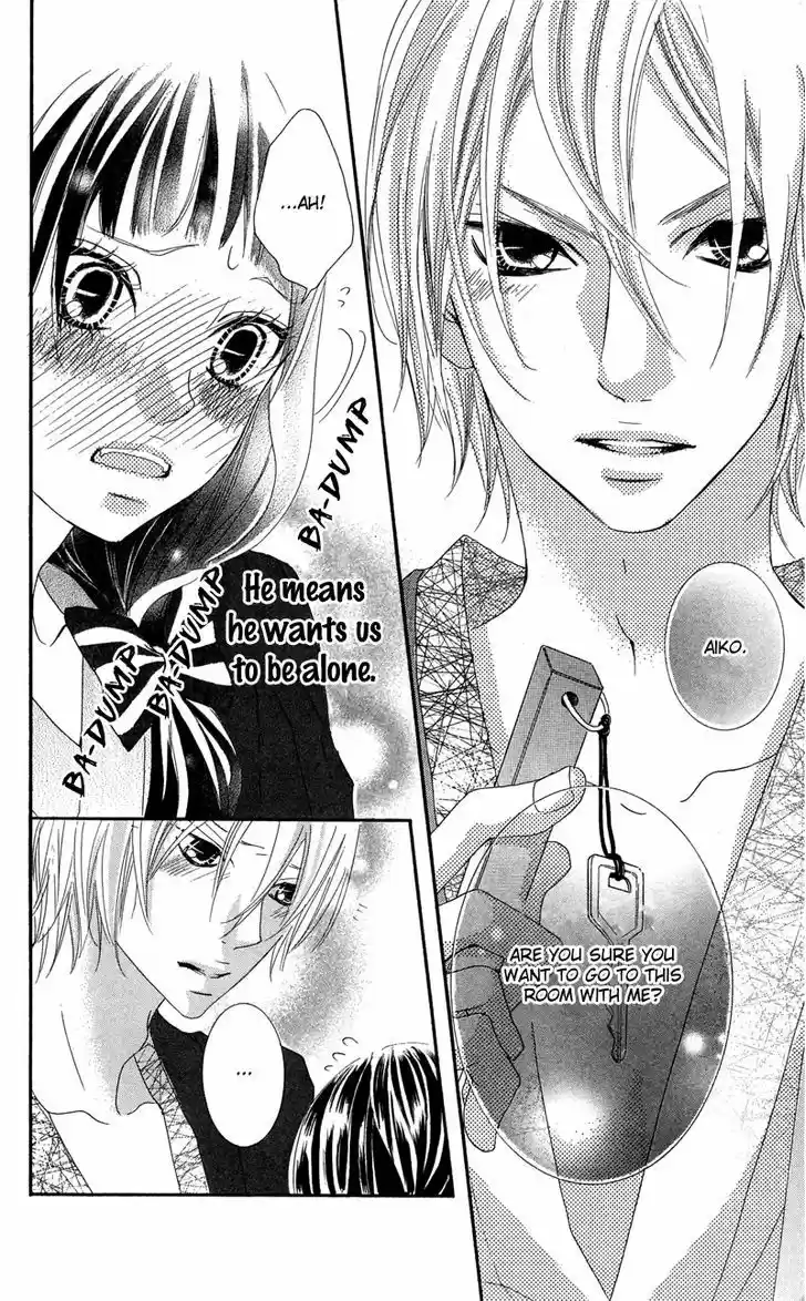 Himitsu no Ai-chan 17