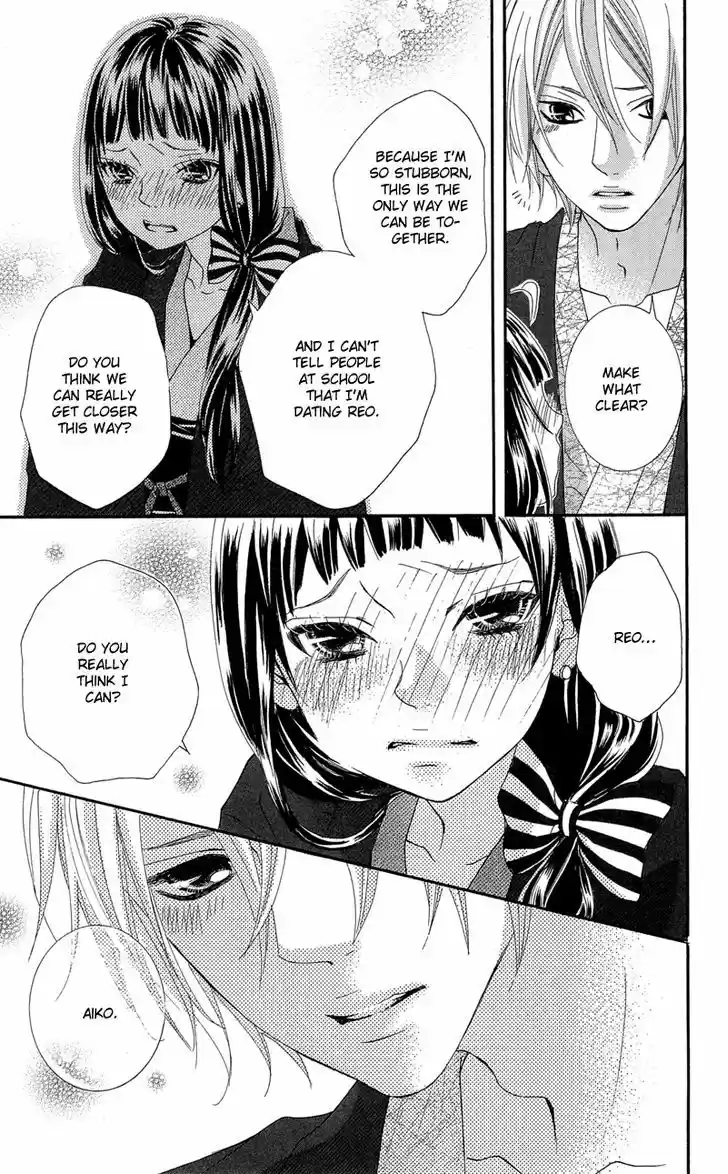 Himitsu no Ai-chan 17