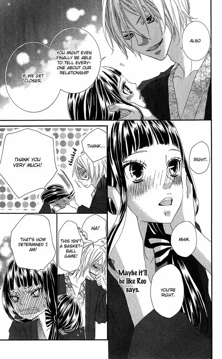 Himitsu no Ai-chan 17