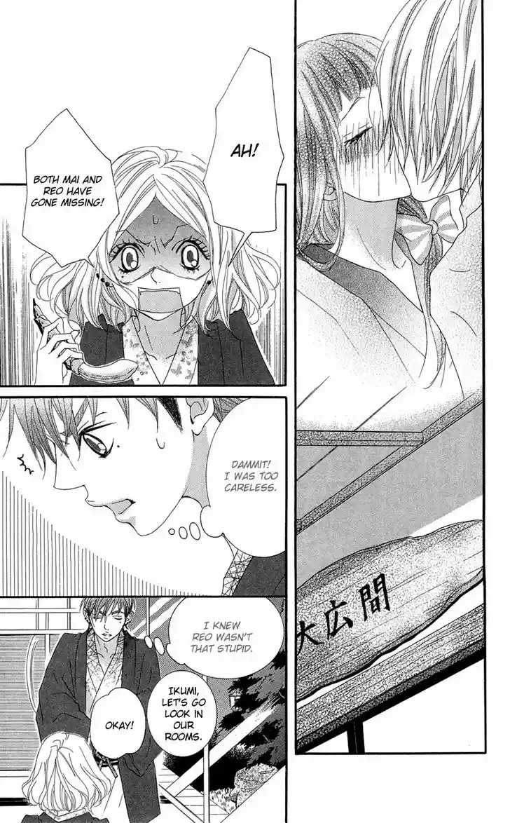 Himitsu no Ai-chan 17