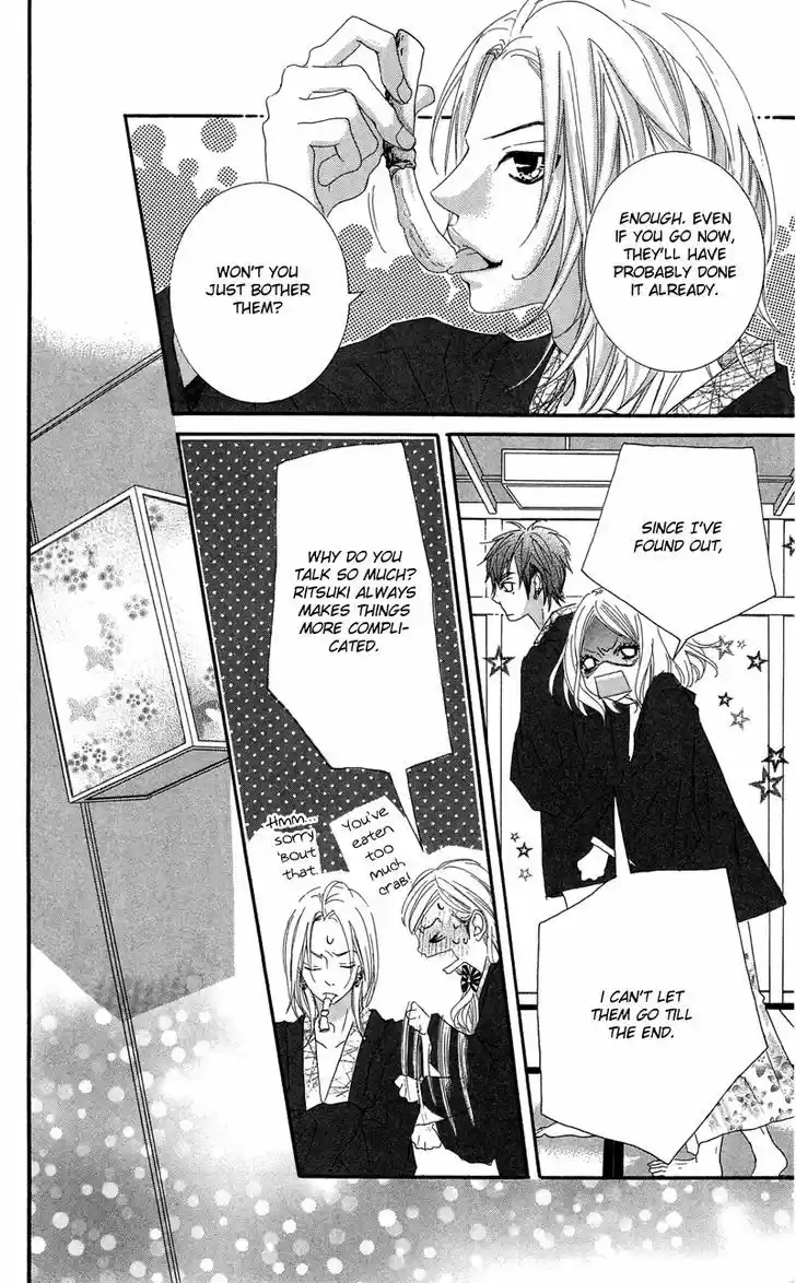 Himitsu no Ai-chan 17