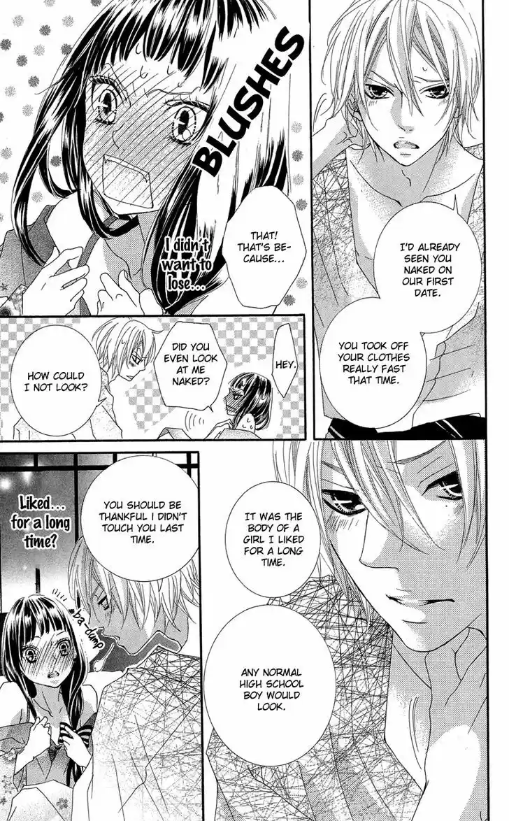 Himitsu no Ai-chan 17