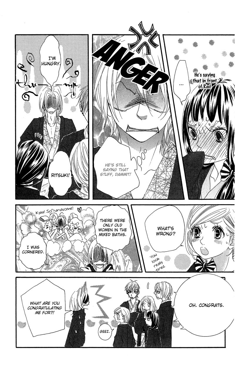 Himitsu no Ai chan 17