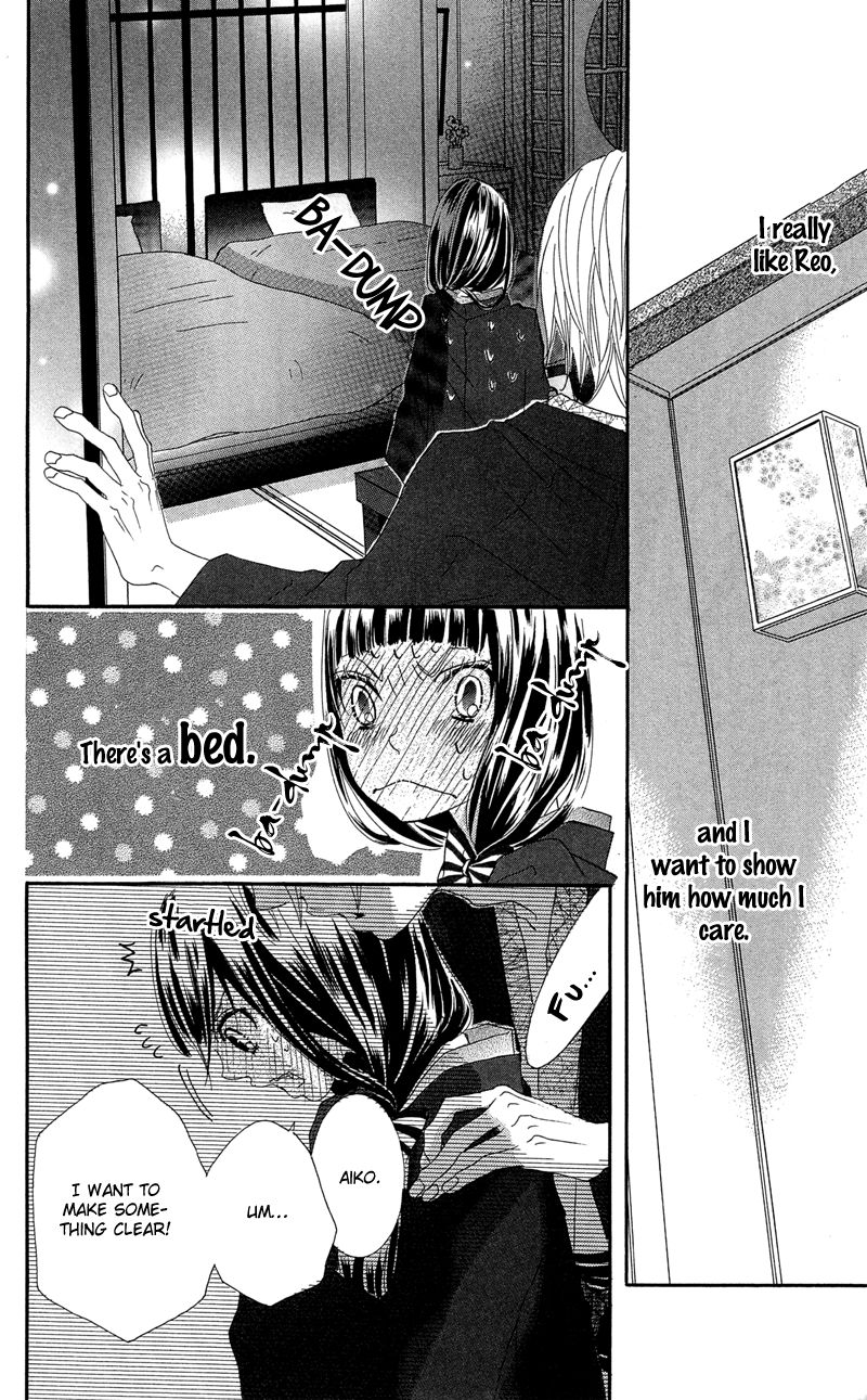 Himitsu no Ai chan 17