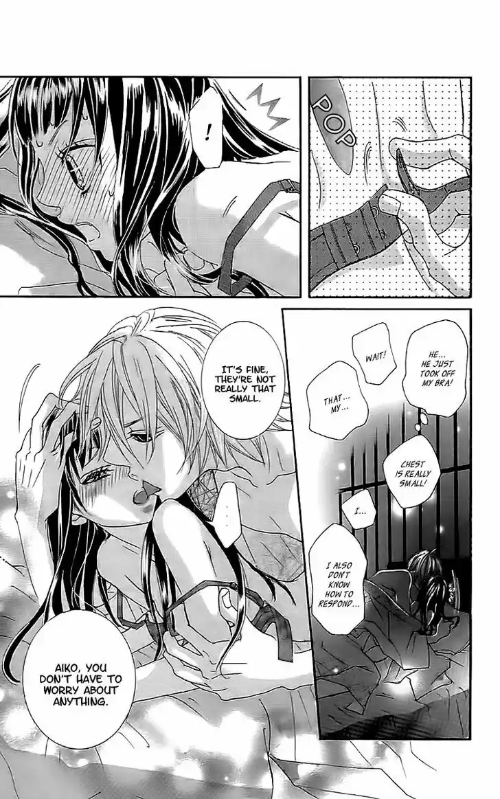 Himitsu no Ai-chan 18