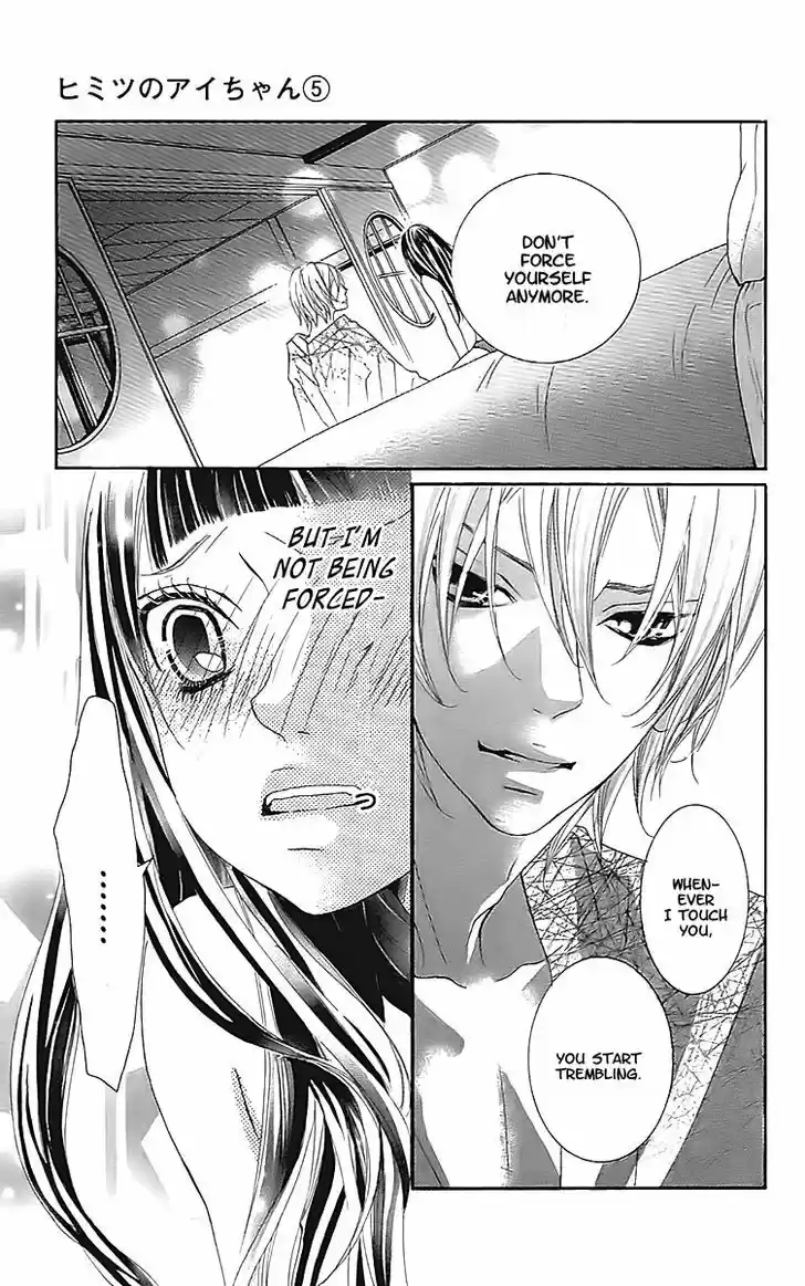 Himitsu no Ai-chan 18