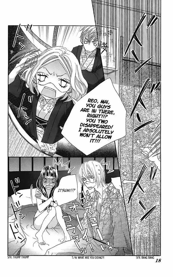 Himitsu no Ai-chan 18