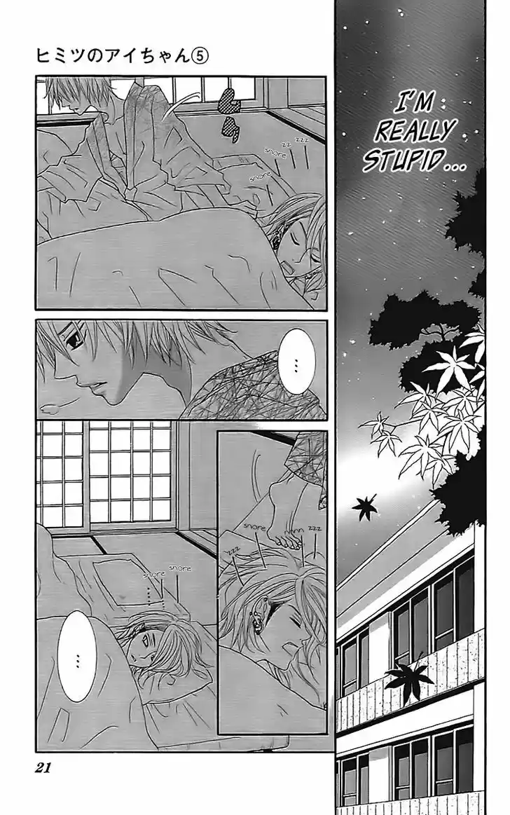 Himitsu no Ai-chan 18
