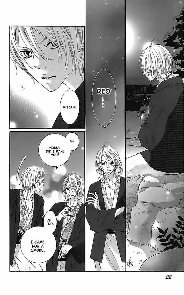 Himitsu no Ai-chan 18