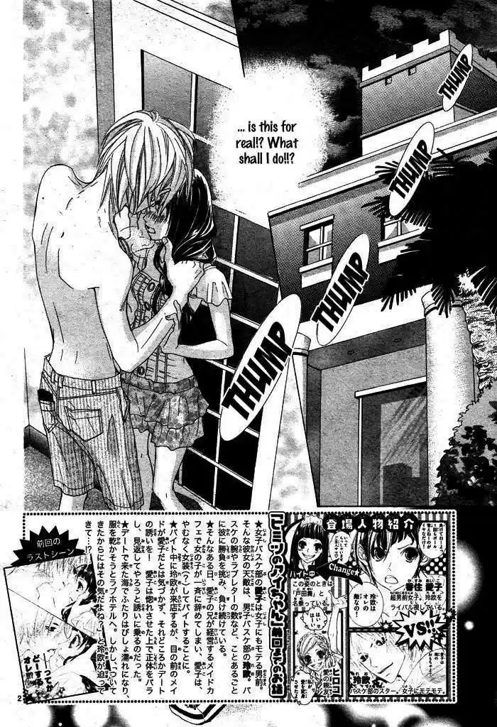 Himitsu no Ai-chan 2