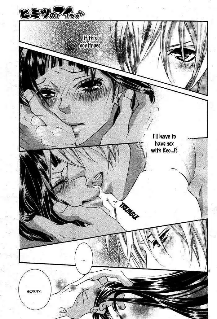 Himitsu no Ai-chan 2