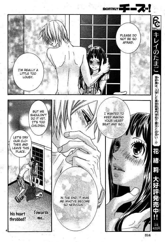 Himitsu no Ai-chan 2