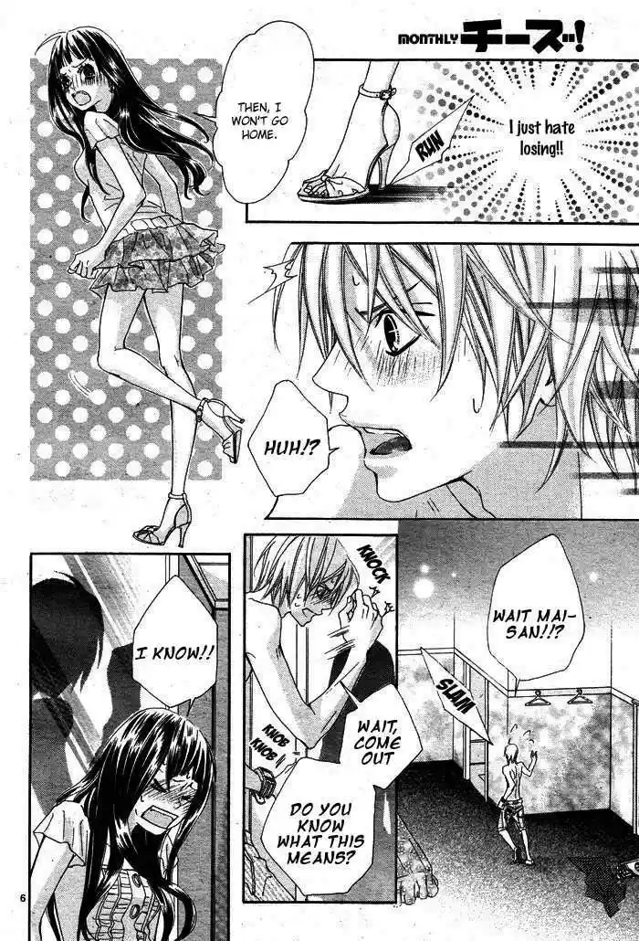 Himitsu no Ai-chan 2