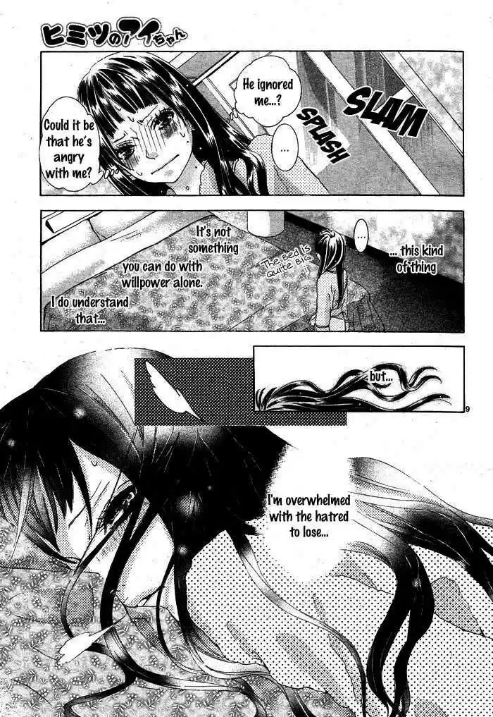 Himitsu no Ai-chan 2