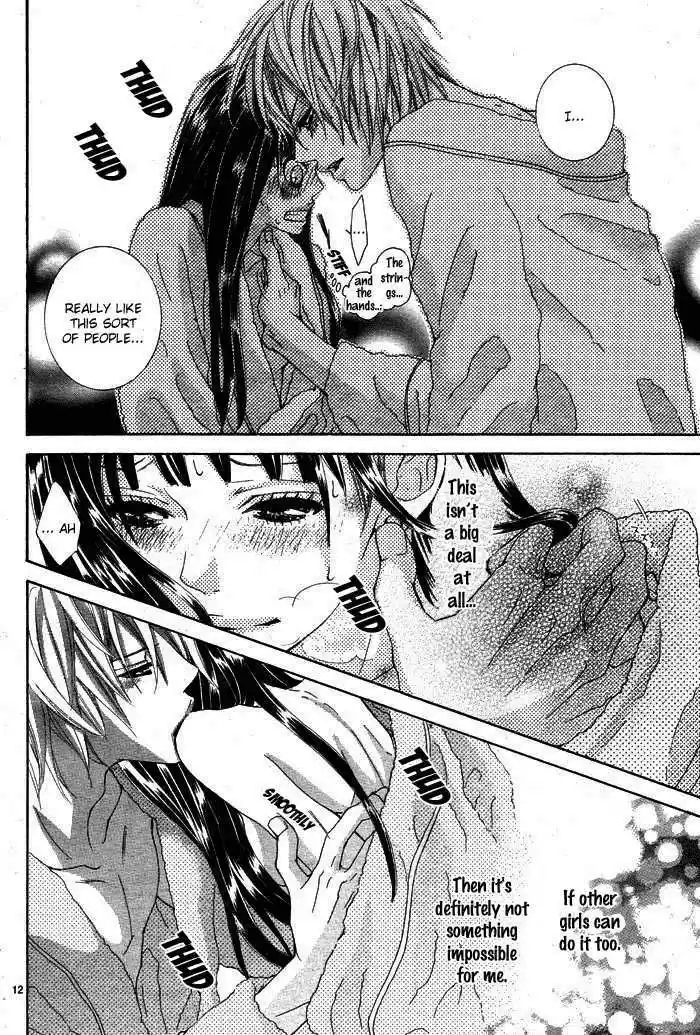 Himitsu no Ai-chan 2