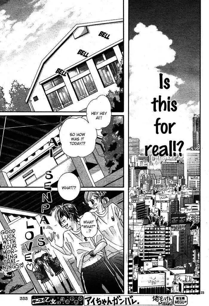 Himitsu no Ai-chan 2