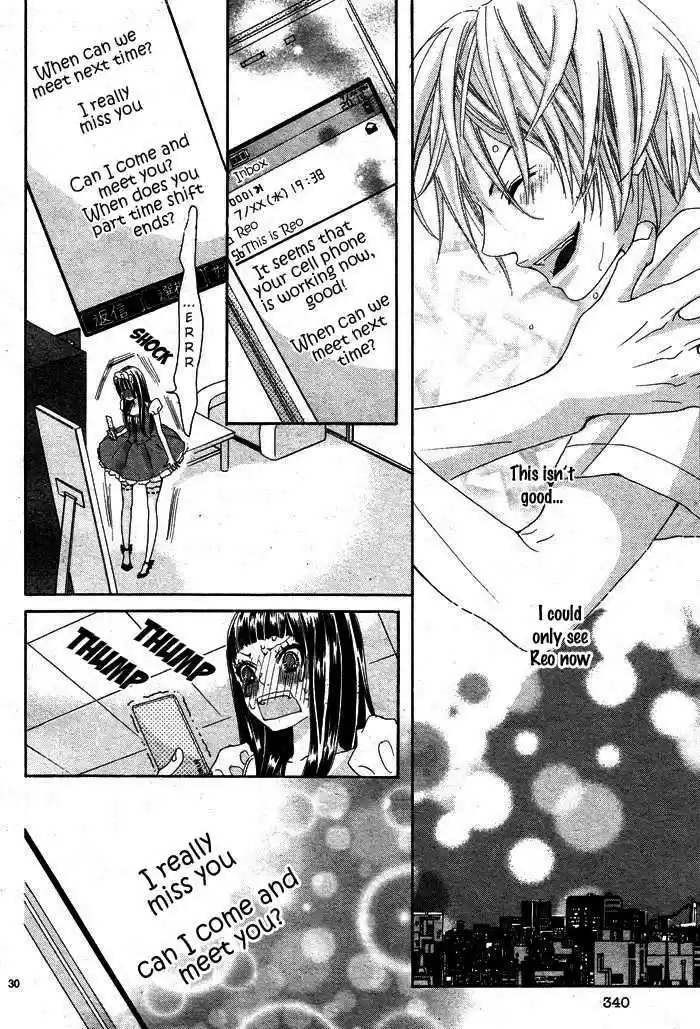 Himitsu no Ai-chan 2