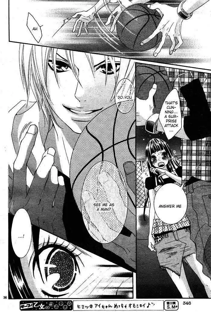 Himitsu no Ai-chan 2