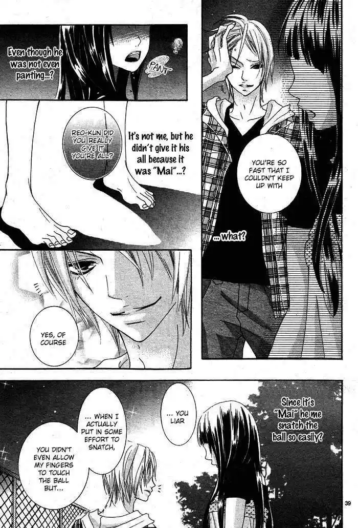 Himitsu no Ai-chan 2