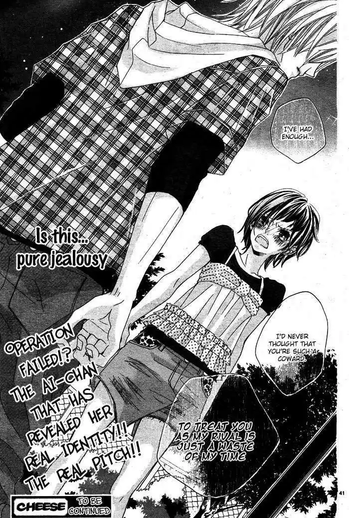 Himitsu no Ai-chan 2