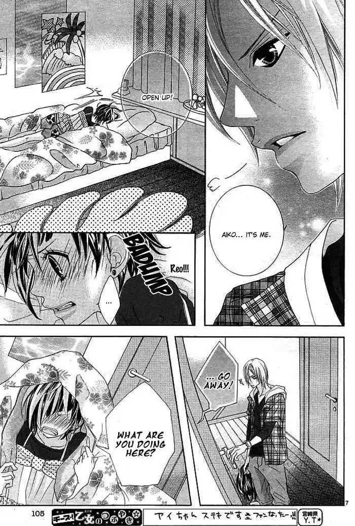 Himitsu no Ai-chan 3