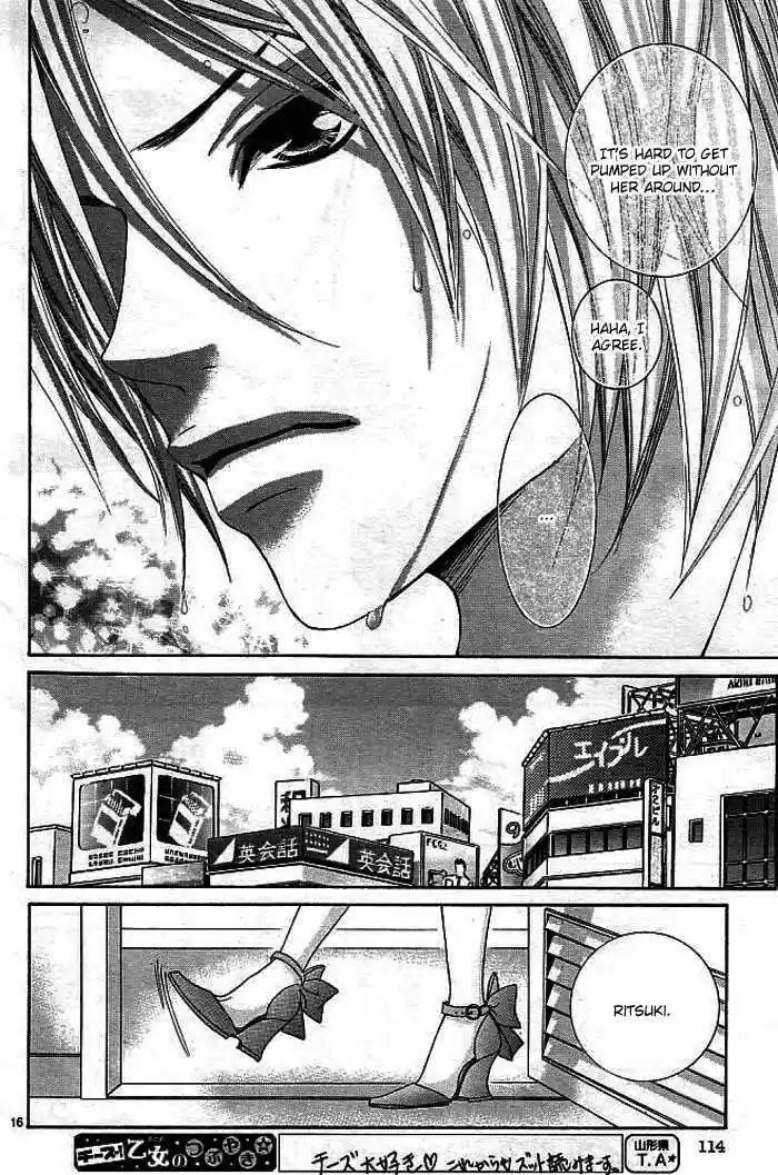 Himitsu no Ai-chan 3